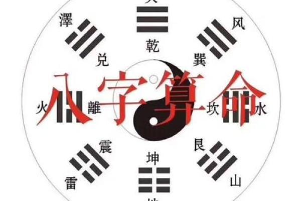 八字财官印都透的人