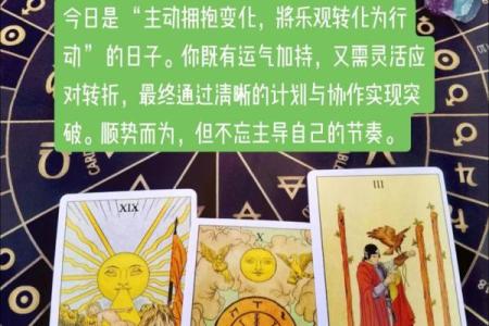塔罗牌测试十一月你将遇到啥好运？