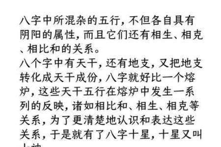 八字年支隐藏的秘密