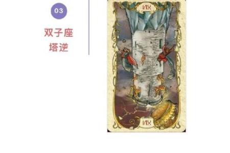 塔罗牌测试十二月健康运，你在健康方面情况如何？