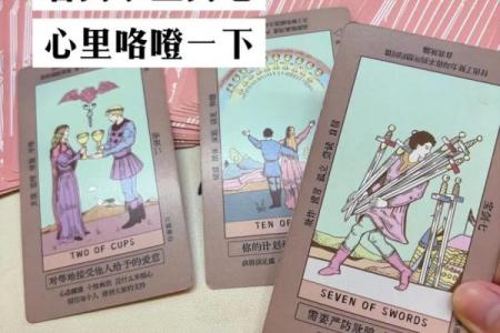 塔罗测试：如果你觉得累了，可以做啥放松身心？