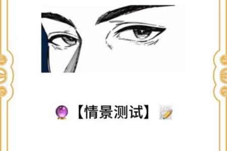 神准测试 -- 最近有偏财运吗？