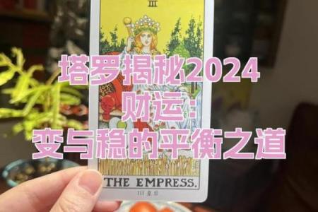 塔罗测试：十月你可以如何做增加财运
