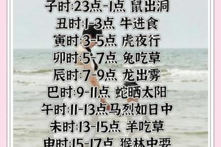 2019年5月9号丑时出生的男孩起名时要注意什么姓名