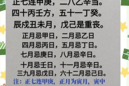 八字丁癸