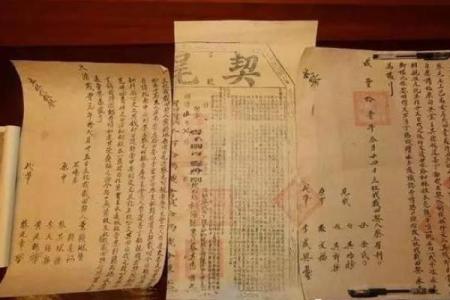 父子八字