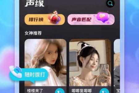 点击测试缘分游戏 免费测试缘分的软件？