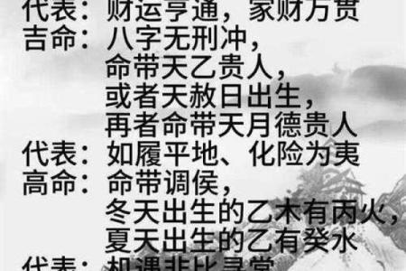 当官的八字什么样 官员命格如何