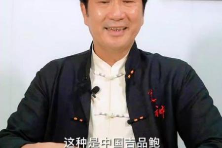 姓鲍的名人-姓名学-华易算命网姓名