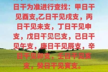 八字重的人