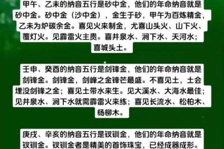 八字金命强土五行缺木命运如何