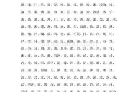属蛇卯时出生的男孩如何取名字，宜用什么字姓名