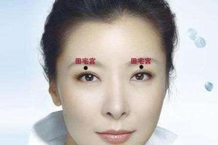 眉间八字纹消除