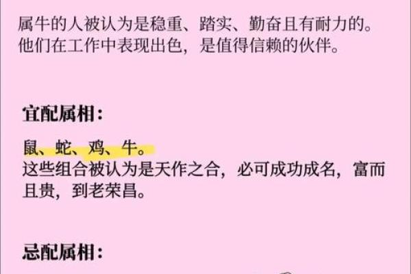 八字合婚：虎男配什么生肖女好