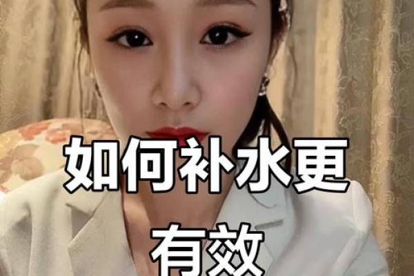 八字缺水怎么补救？水不足的八字怎么化解？