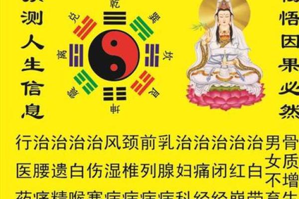 公司测名八字