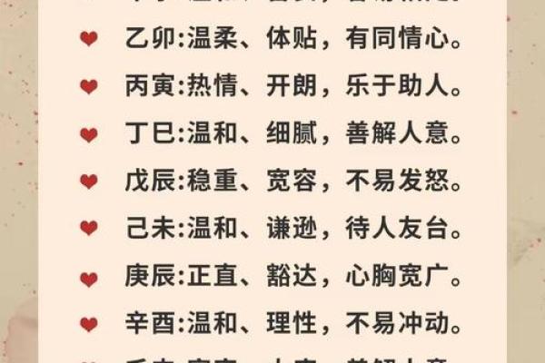 什么样八字特征的人会勤俭持家？
