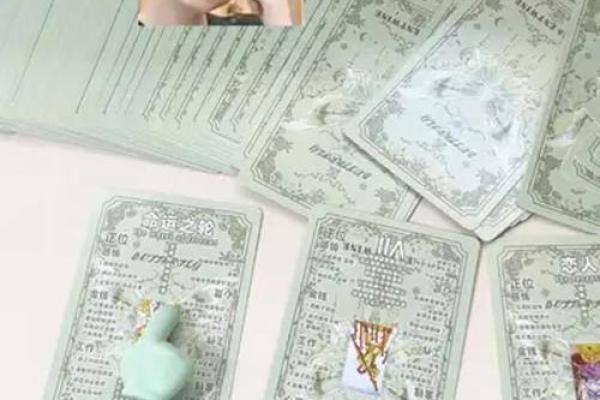塔罗测试：你适合怎样的工作岗位