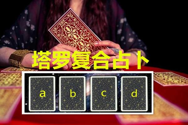 塔罗测试：最近你的人生转机在什么时候？
