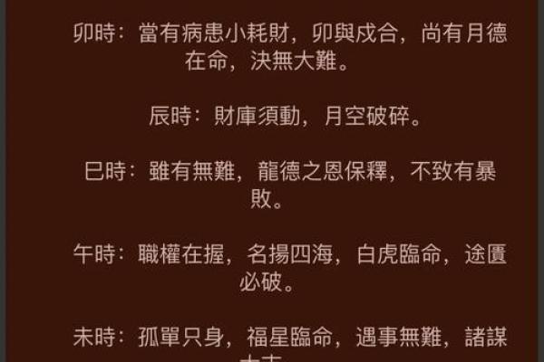 晚上八点出生的属狗男孩如何取名，宜用什么字姓名