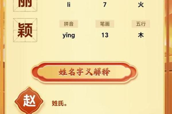 姓名配对测试智商方法 姓名测试配不配？