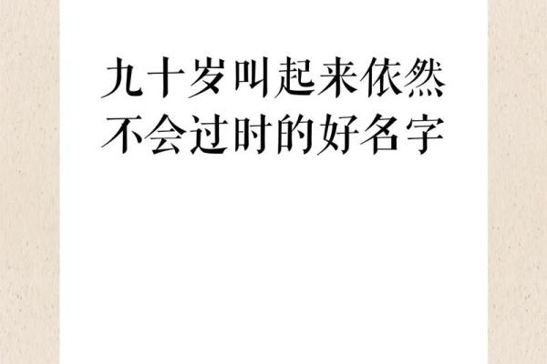 双胞胎宝宝起名的知识都有哪些-姓名学-华易网姓名