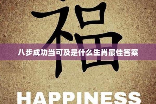 八字里面全是土,足广里八土是什么字