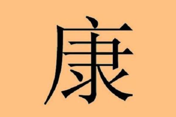 姓红的名人-姓名学-华易算命网姓名