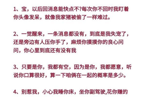 关爱单身汪，八字教你如何轻松脱单