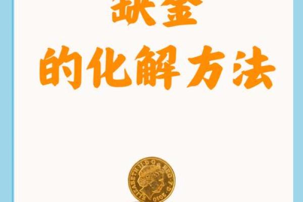 八字缺金做什么生意好 做什么行业比较好
