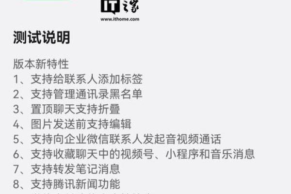 微信名免费测试吉凶