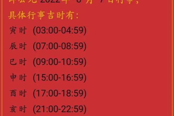 免费八字择吉日，听听大师怎么说