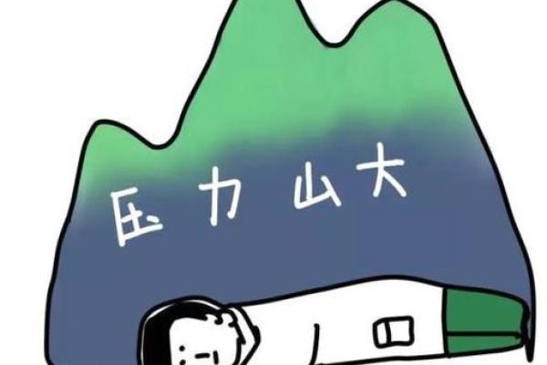 没有朋友的八字 八字孤独何去何从