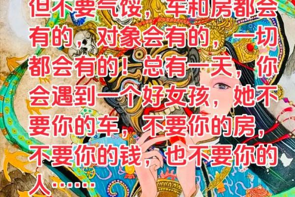 异性缘旺八字特点 有了一个特点就不用为找对象愁