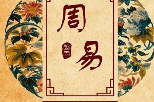八字中的“四长生” 快来看看你有没有