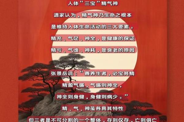 八字决定性格，性格决定命运，䘵神的奥秘