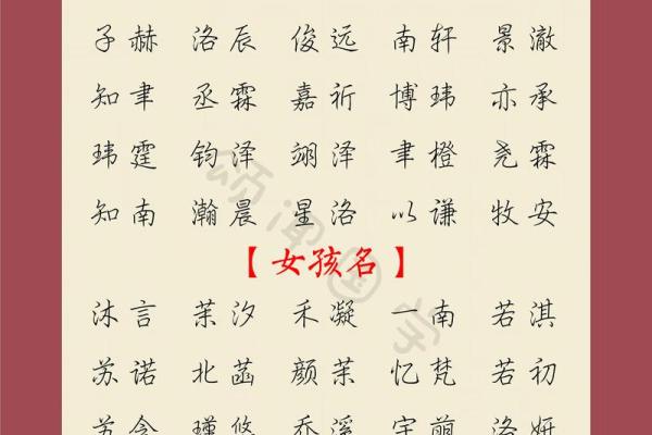 8月份出生的属蛇男孩起什么名字好姓名