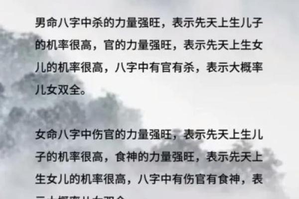 中富中贵八字详批，揭秘中富中贵的性格与命运走向