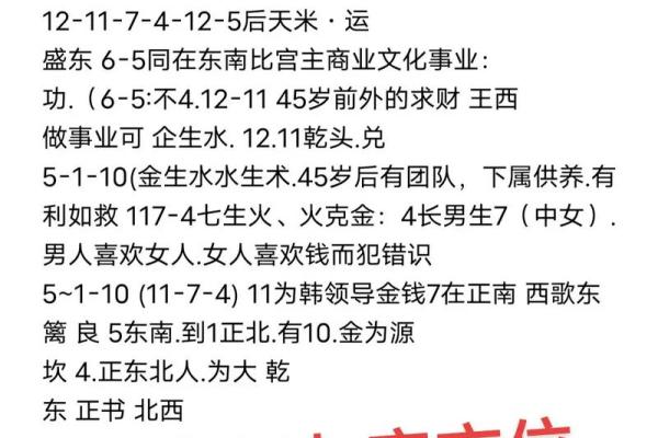 八字命理：离婚真的会影响人的运势