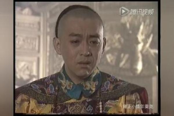 雍正皇帝殷殷嘱咐年羹尧小心保护自己的八字，与当时一个恶习有关