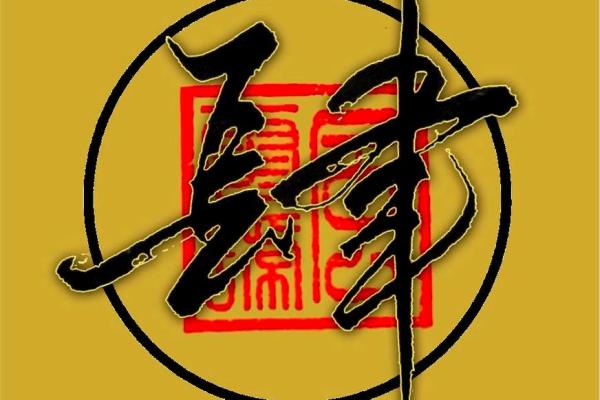 姓左丘的名人-姓名学-华易算命网姓名