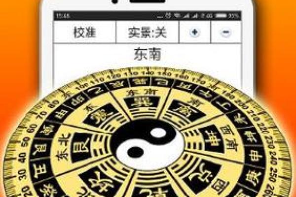 免费八字软件
