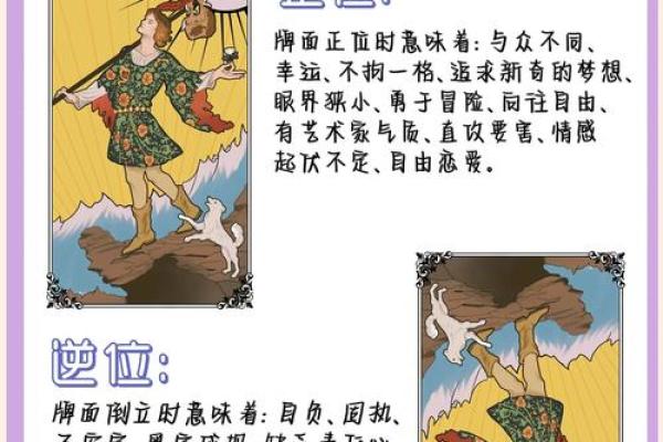 塔罗测试：跳槽后能找到更好的工作吗？