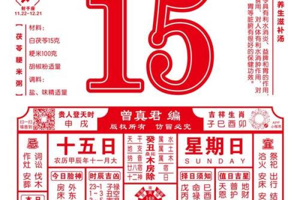 从八字命理看你该怎样走求财之路