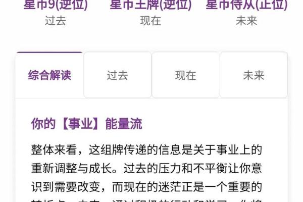 塔罗牌测试九月学习运