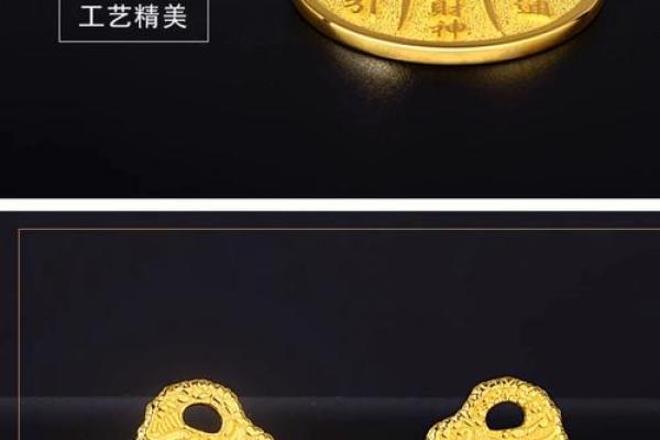 八字个五个金