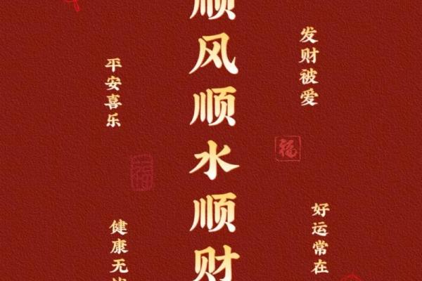 两个人要不要看八字财运
