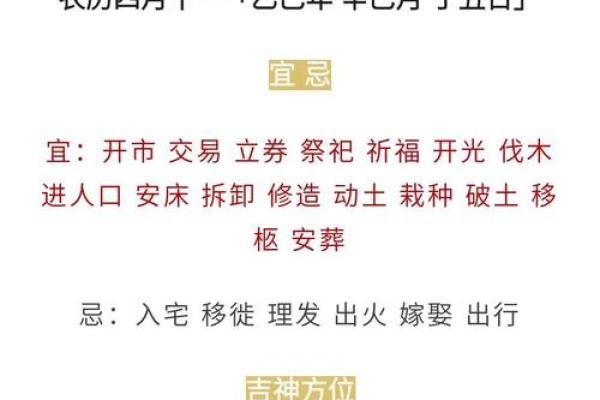 鼠的八字