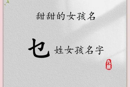 昝姓女孩名字大全-昝姓女孩起名字大全-昝姓名字大全姓名