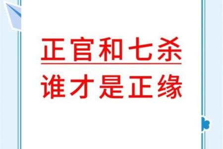 八字七杀格女命婚姻